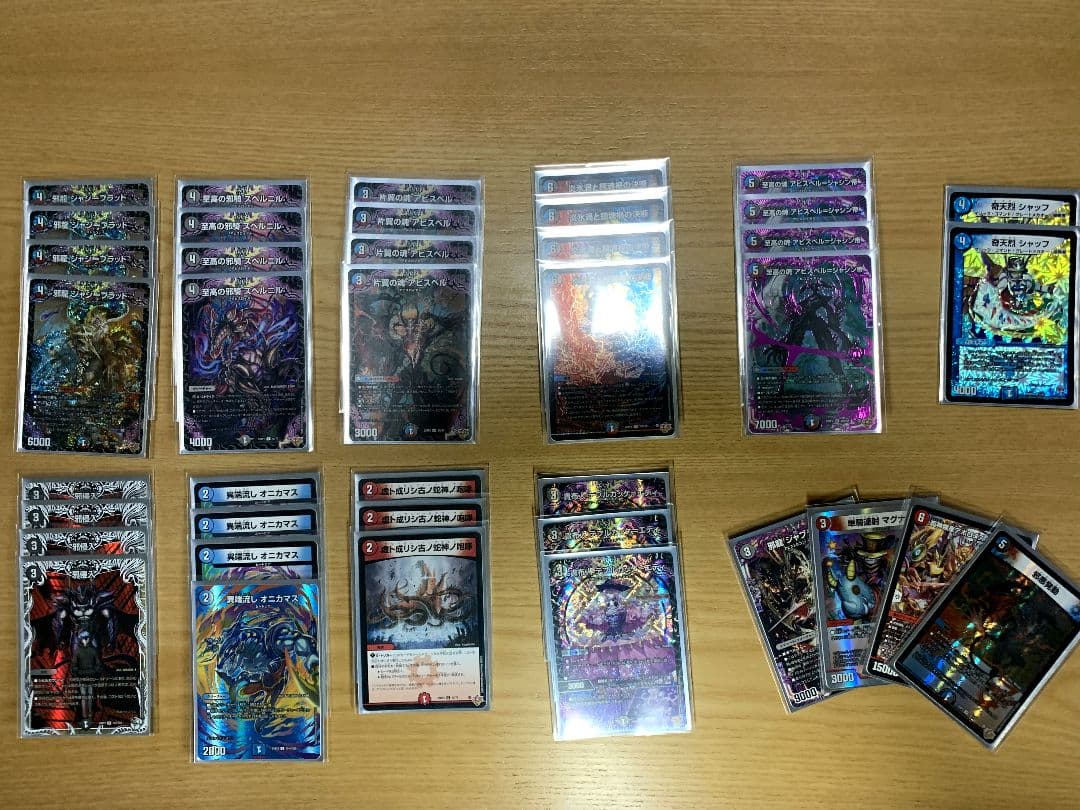 クローシスアビス デッキ