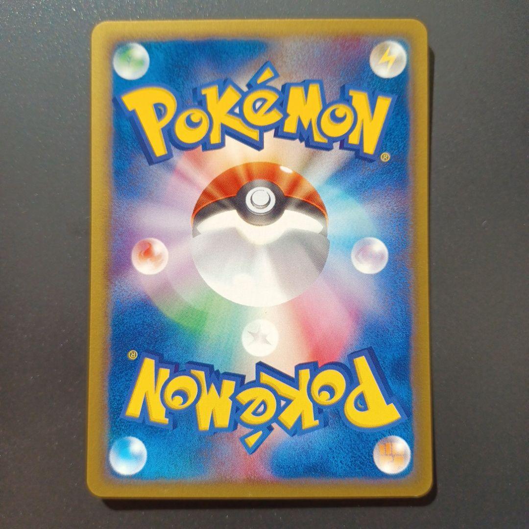 ピカチュウ ● 第1弾基本拡張パック 016/128