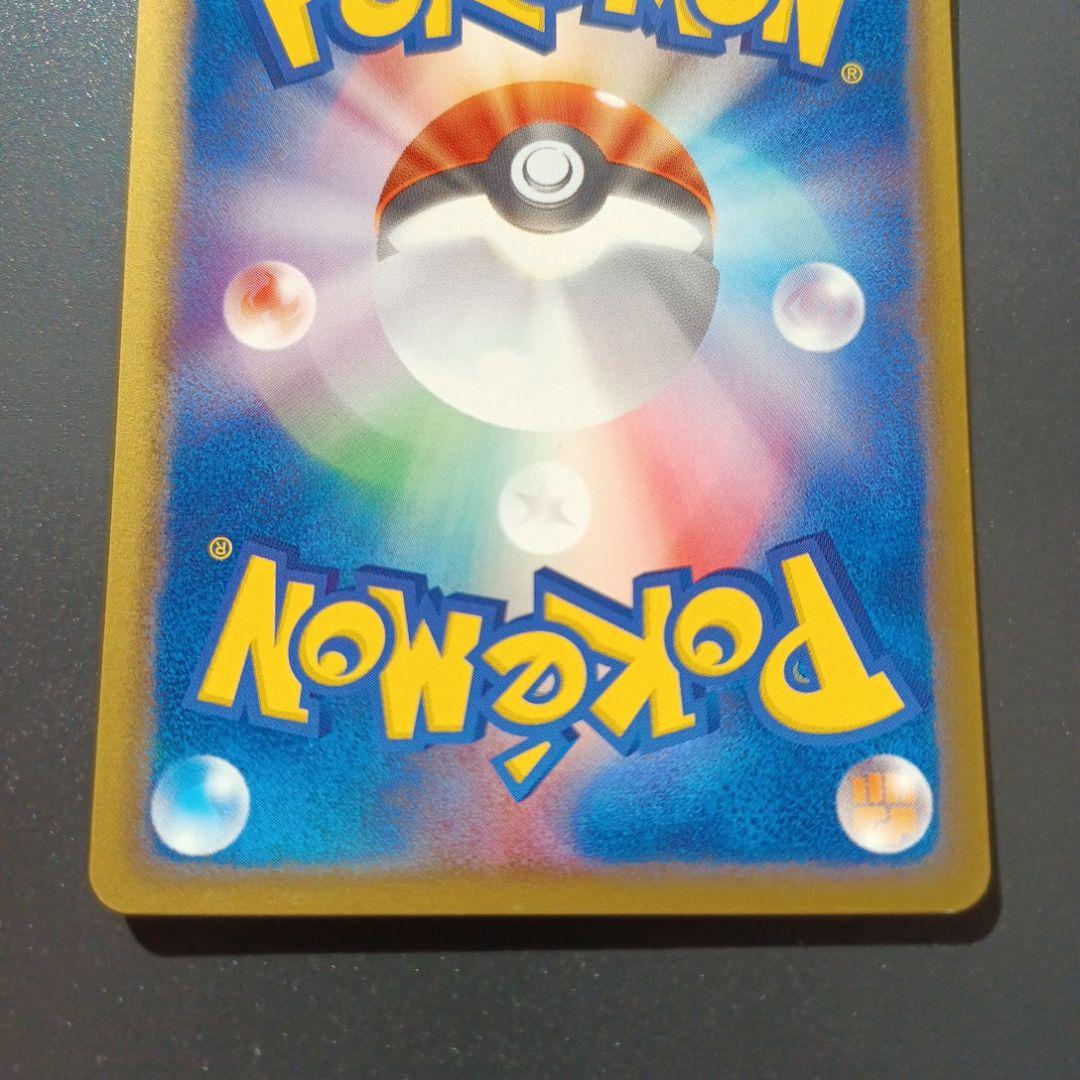 ピカチュウ ● 第1弾基本拡張パック 016/128