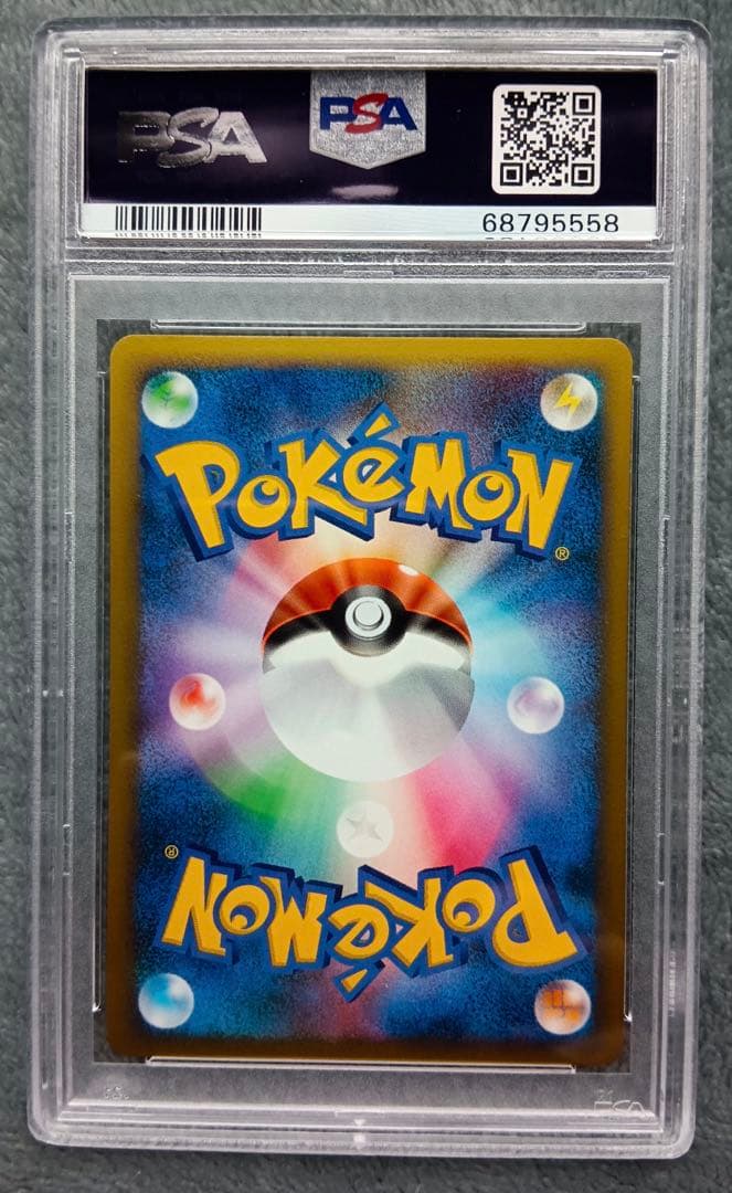 PSA10 リザードンG LV.65　001/016 ハーフデッキ 1st