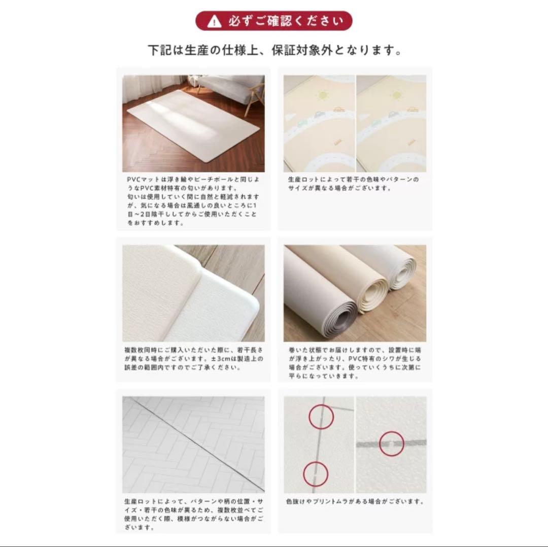 popomi 抗菌もちもちプレイマット 140x200cm