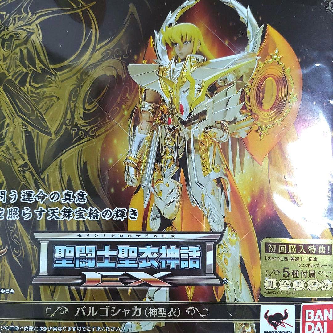 ♦新品未開封♦聖闘士聖衣神話EX♦神聖衣♦バルゴシャカ♦黄金聖闘士♦