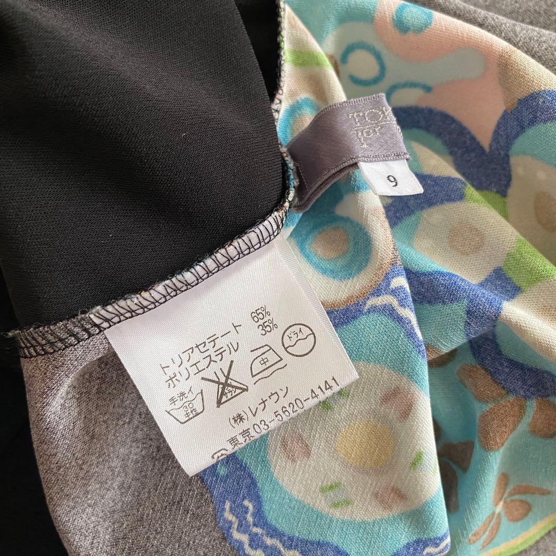 美品 TOKUKO 1er VOL トクコプルミエヴォル チュニック