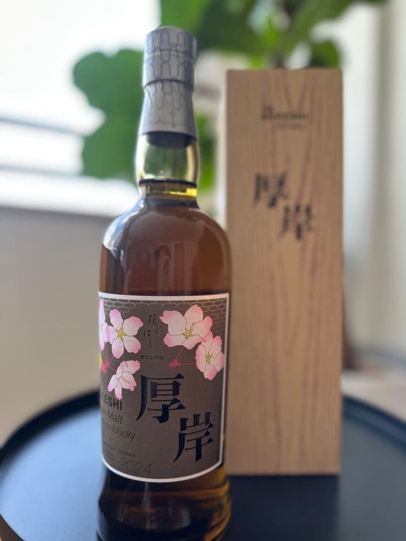 厚岸 花ぐはし シングルモルトウイスキー 700ml 2024年ボトリング