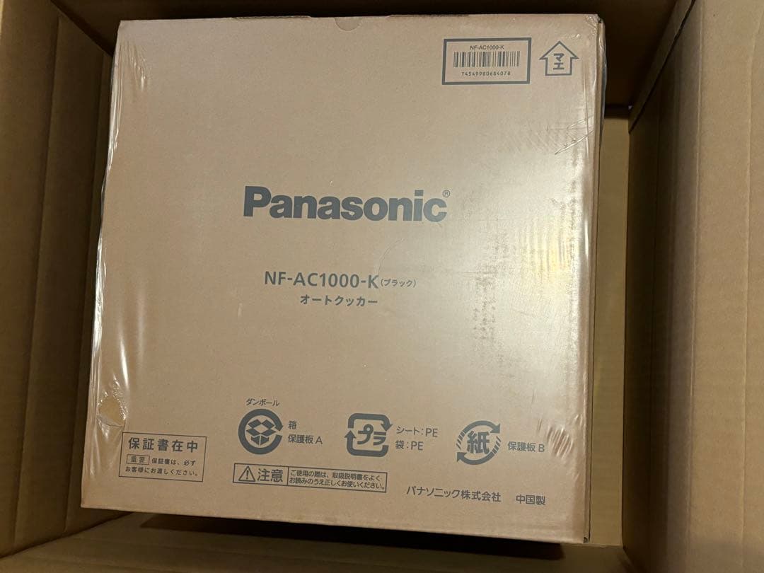 新品未使用未開封　Bistro オートクッカー NF-AC1000 黒