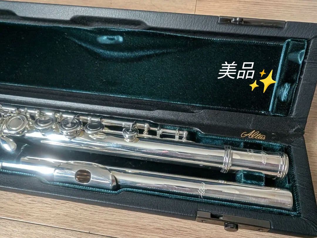 ALTUS 銀製フルート 本体 専用ケース付き　A907E