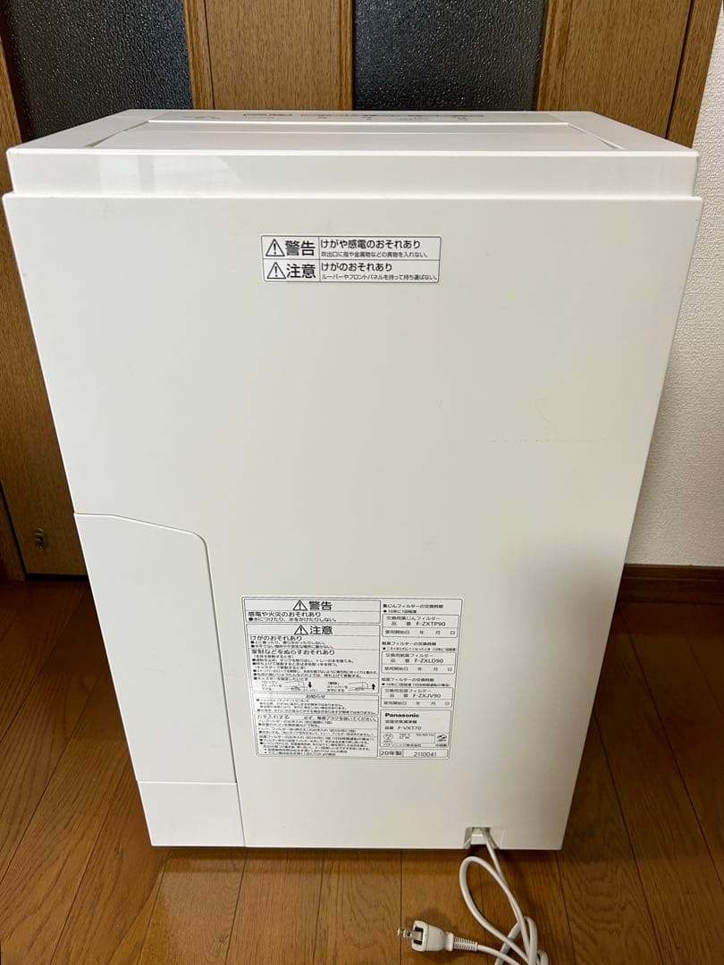 『美品』 Panasonic 加湿空気清浄機 F-VXT70