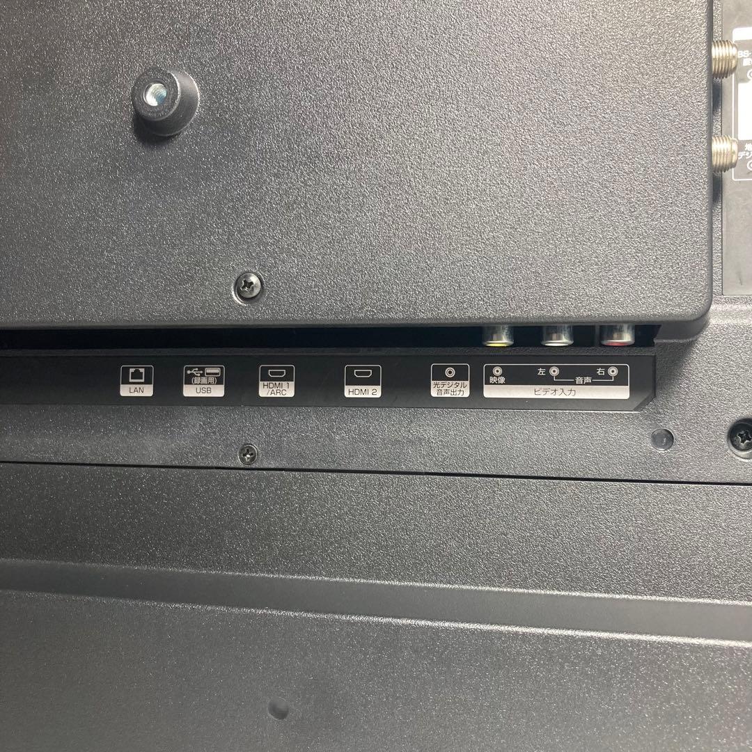 美品 アズマ 50インチ 液晶テレビ LE-50HDJ23BT 2020年製