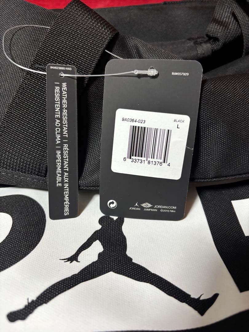 未使用タグ付き パリサンジェルマン×ジョーダン ダッフルバッグ ボストンバッグ