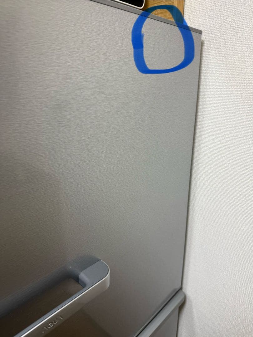 AQUA ノンフロン冷凍冷蔵庫 AQR-27K(S)