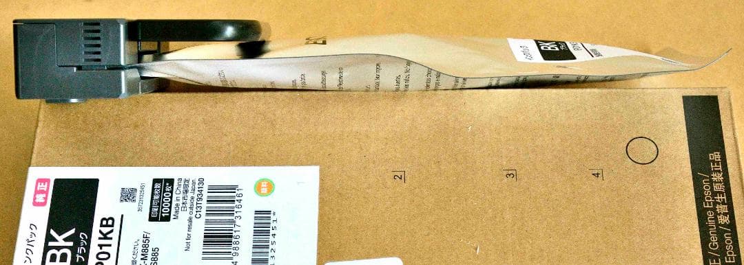 ＥＰＳＯＮインクパック　ＩＰ０１ＫＢ