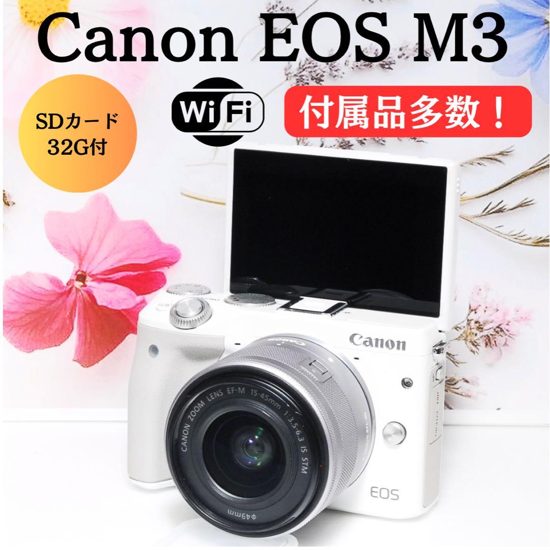 ❤️美品❤️自撮りOK❤️旅行・初心者におすすめセット❤️軽量 Canon EOS M3