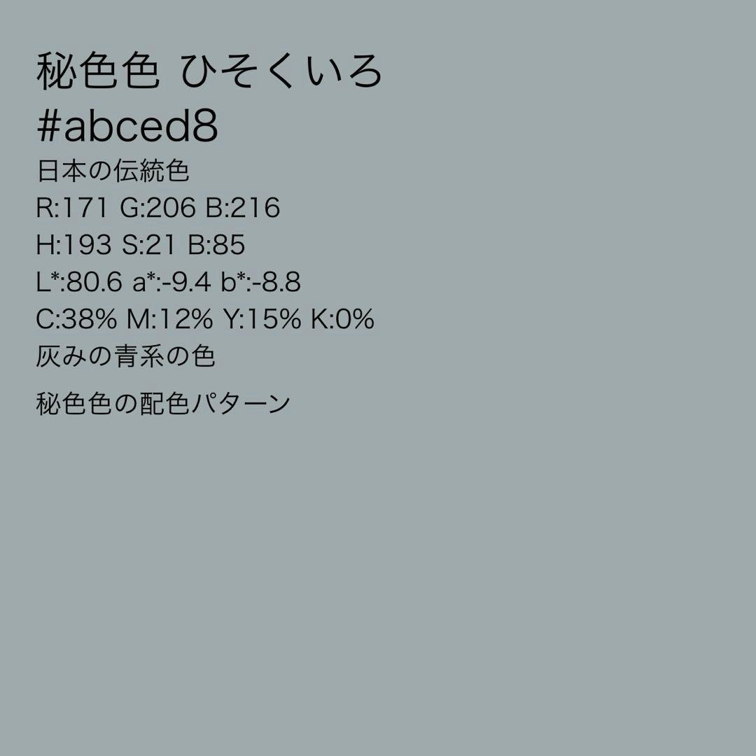 m**様 正絹　訪問着　たたき染め　フルセット　西陣唐織プラチナ箔袋帯　美品