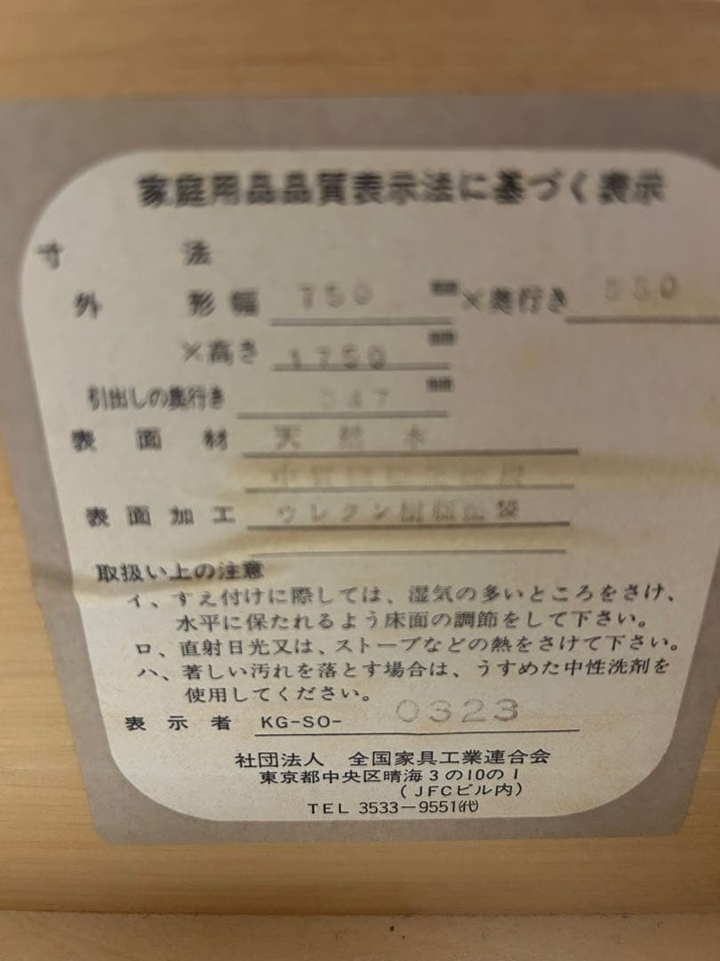 オープンクローゼット ダークブラウン 洋服吊りタンス ハンガーラック 引き出し２