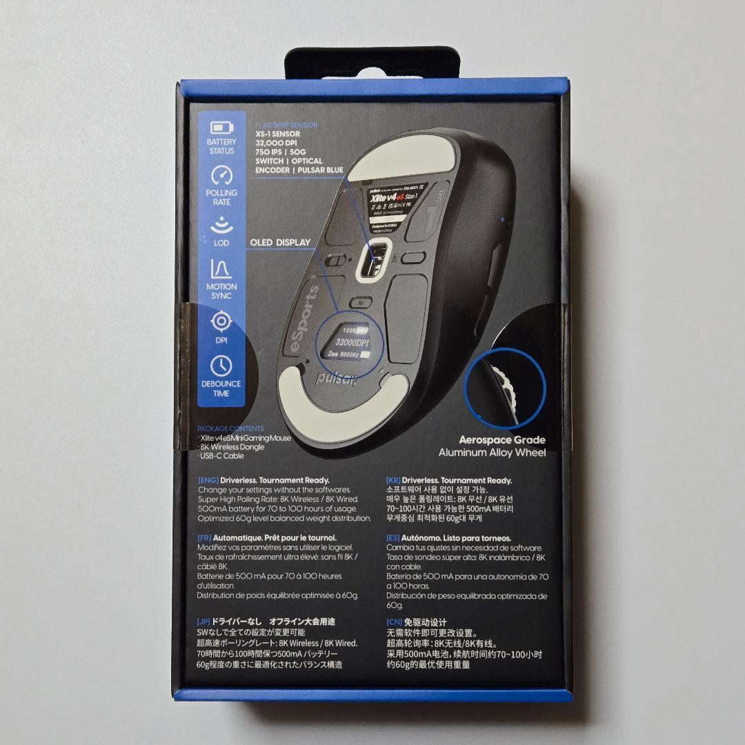 未開封　Pulsar Gaming Gears Xlite v4 eS Mini