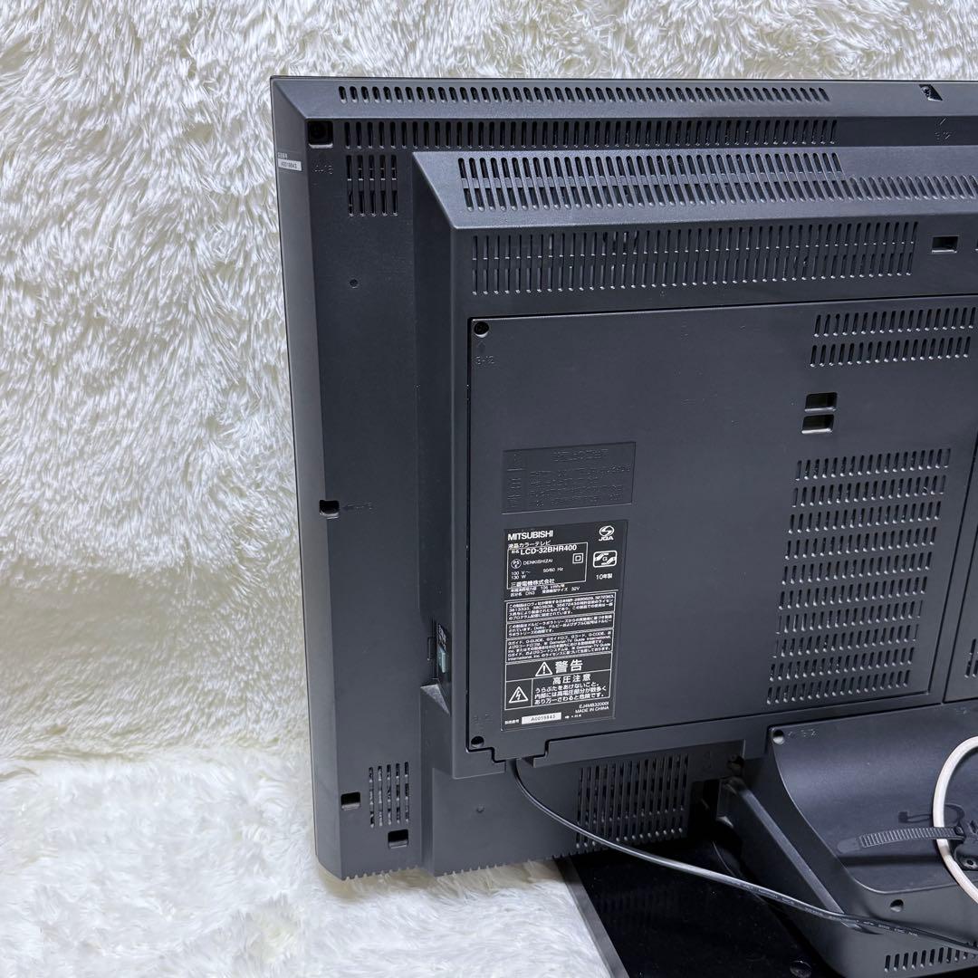三菱 REAL LCD-32BHR400 ブルーレイ HDD 内蔵 液晶テレビ
