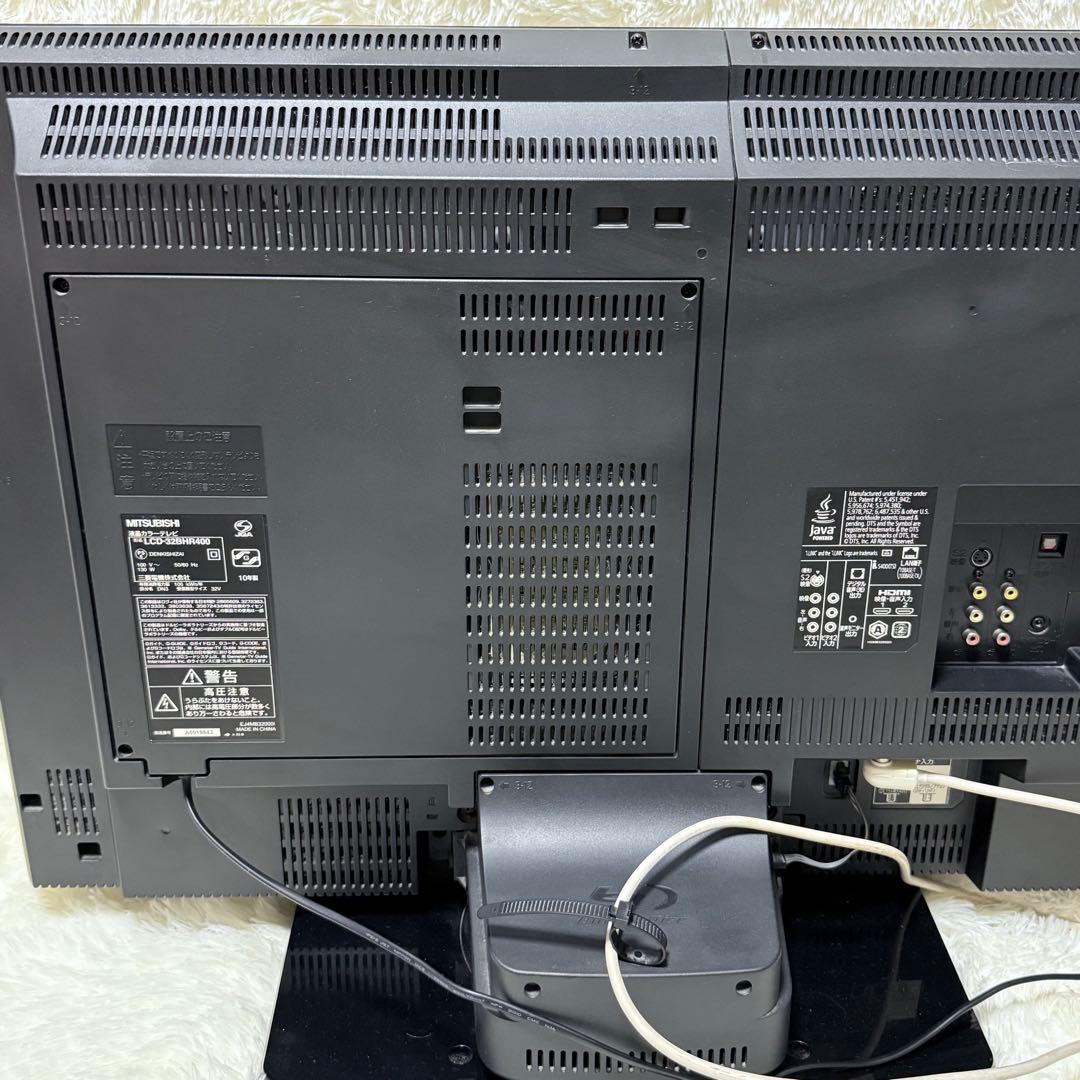 三菱 REAL LCD-32BHR400 ブルーレイ HDD 内蔵 液晶テレビ