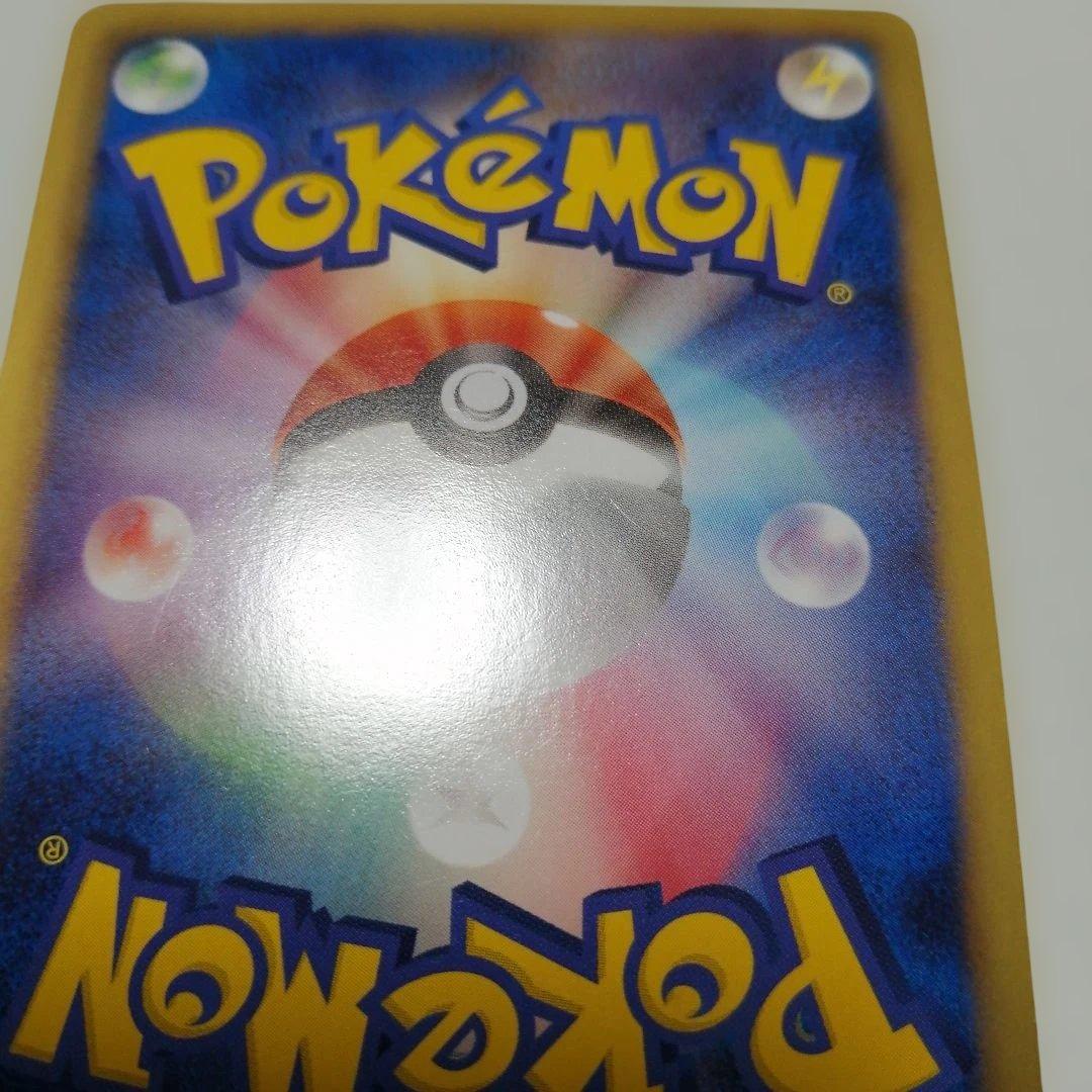 ポケモンカード　ジャローダ　ur　bw