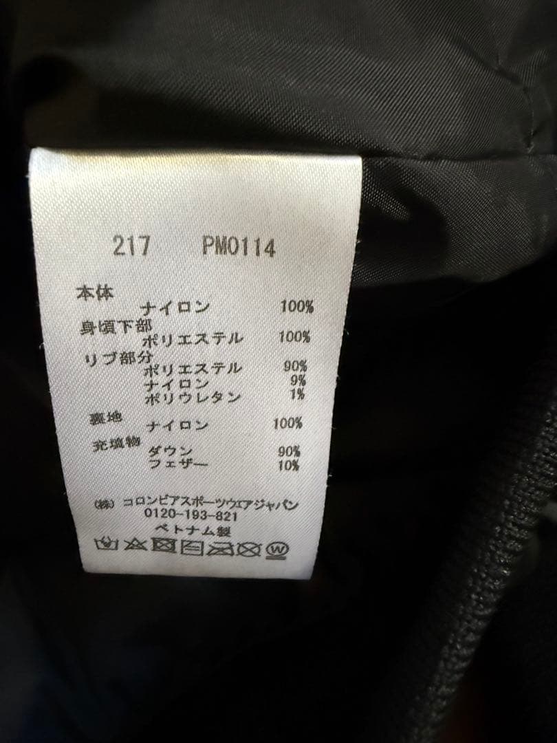 コロンビア　ダウンジャケット　Colombiaブラックレーベル