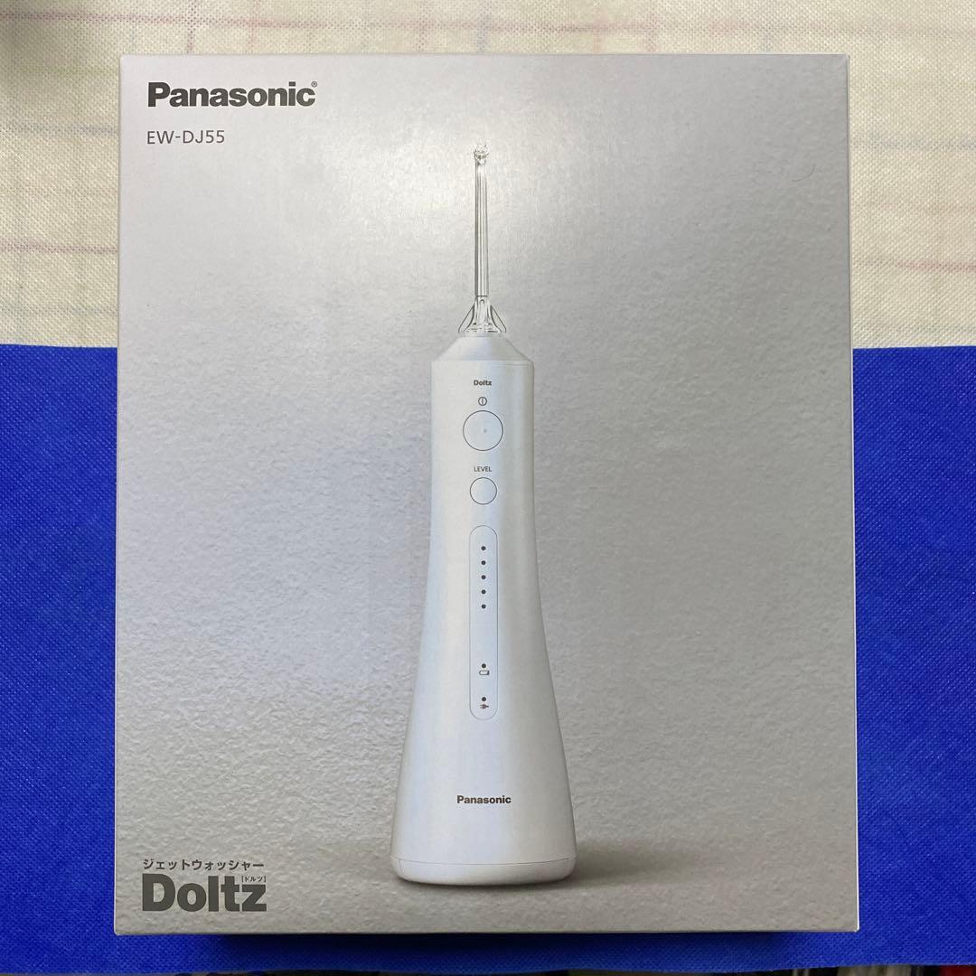 Panasonic ジェットウォッシャードルツEW-DJ55-W 口腔ケア