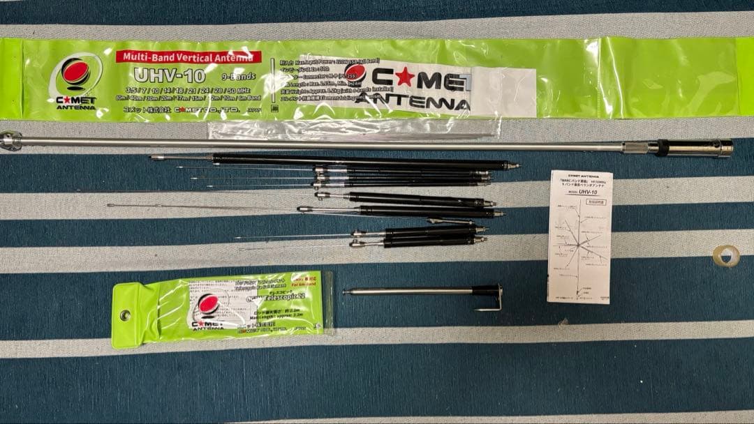 コメットHF/50MHz UHV-10アンテナ　　　　専用50mhzロッドANT