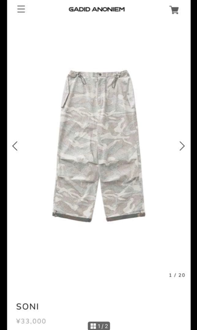 gadid anoniem soni カーゴパンツ
