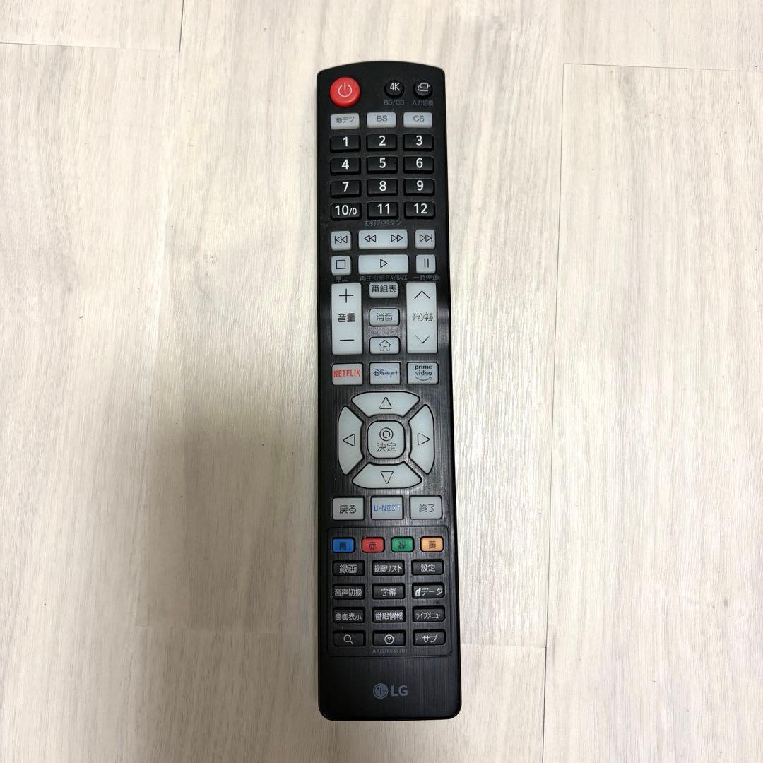 T*M様 LG 50V型 NanoCell TV 50NANO75JPA テレビ