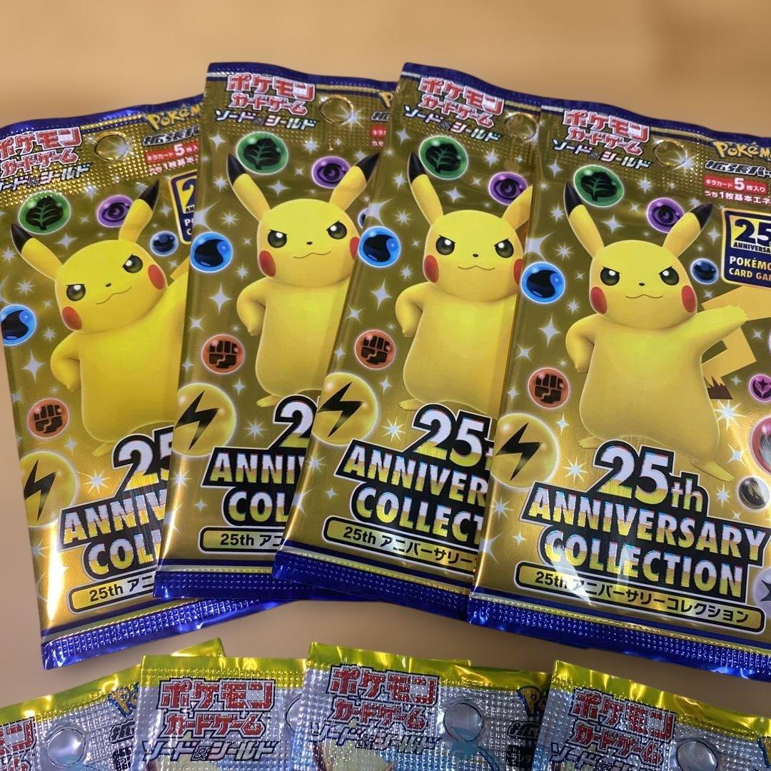 未開封　ポケモンカード25th アニバーサリーコレクションまとめ売り　バラ　絶版