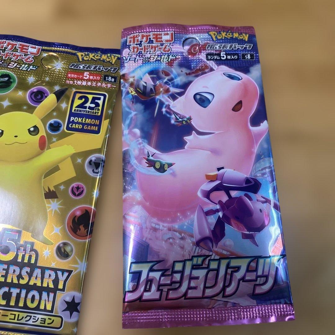 未開封　ポケモンカード25th アニバーサリーコレクションまとめ売り　バラ　絶版