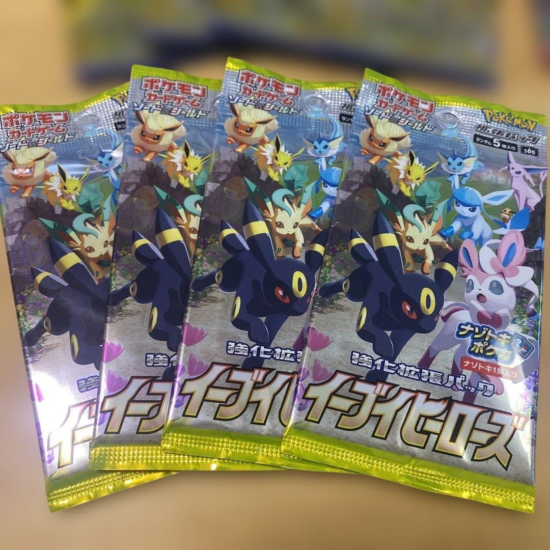 未開封　ポケモンカード25th アニバーサリーコレクションまとめ売り　バラ　絶版