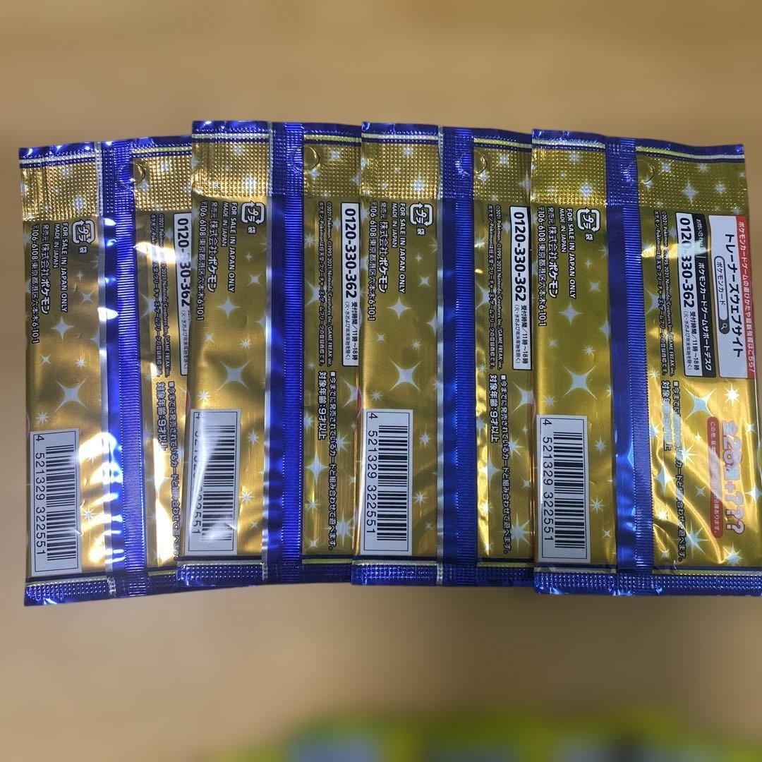 未開封　ポケモンカード25th アニバーサリーコレクションまとめ売り　バラ　絶版