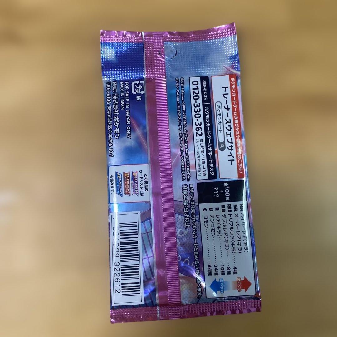 未開封　ポケモンカード25th アニバーサリーコレクションまとめ売り　バラ　絶版