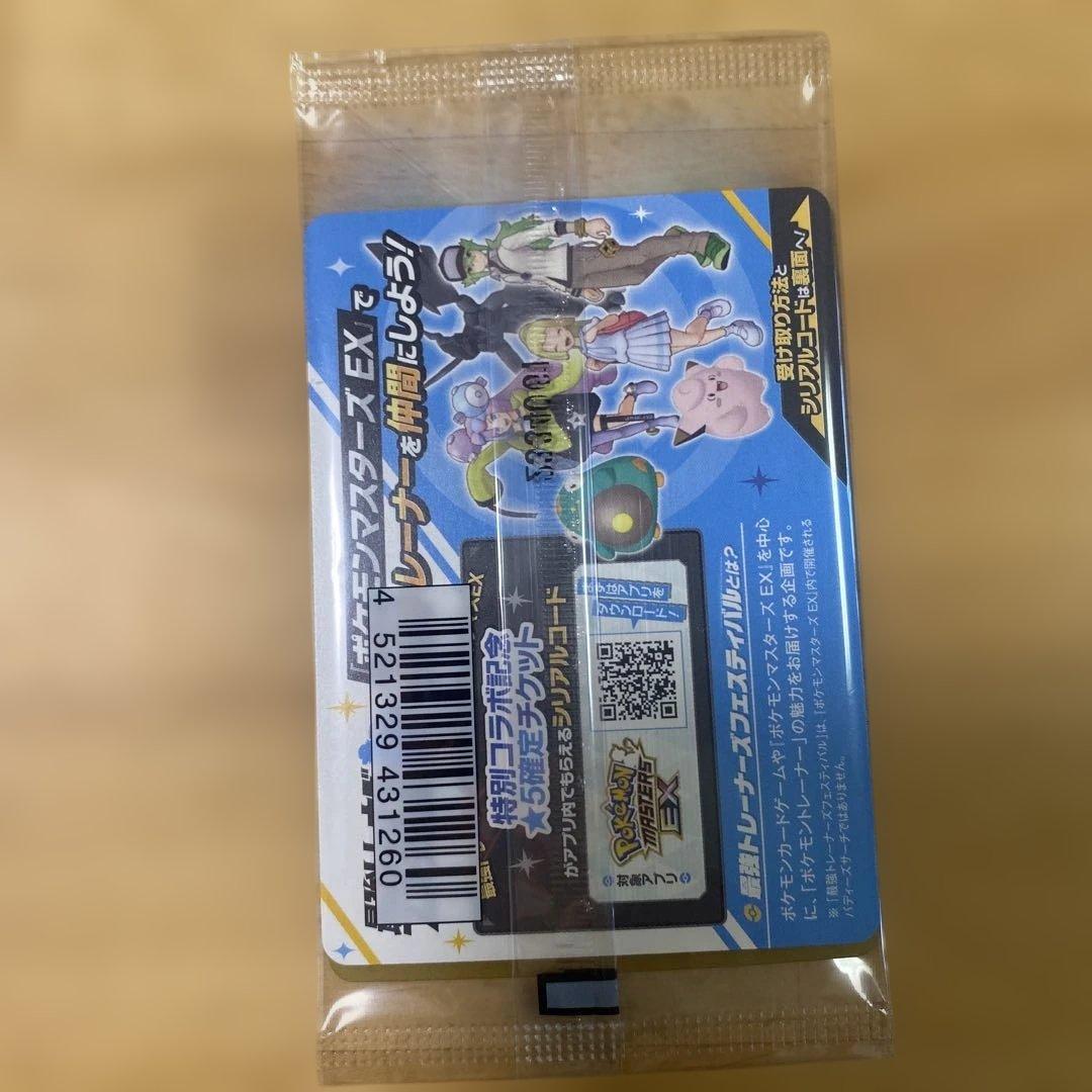 未開封　ポケモンカード25th アニバーサリーコレクションまとめ売り　バラ　絶版