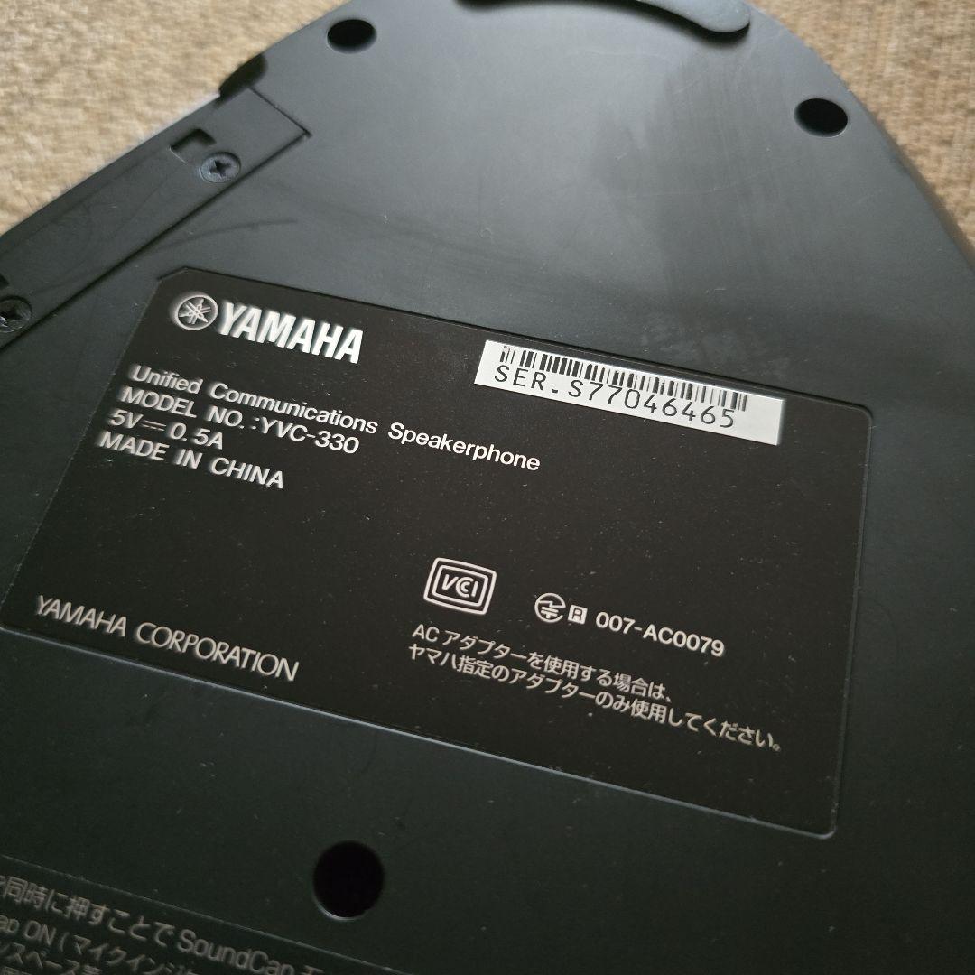 YAMAHA ヤマハ コミュニケーションスピーカーフォン YVC-330