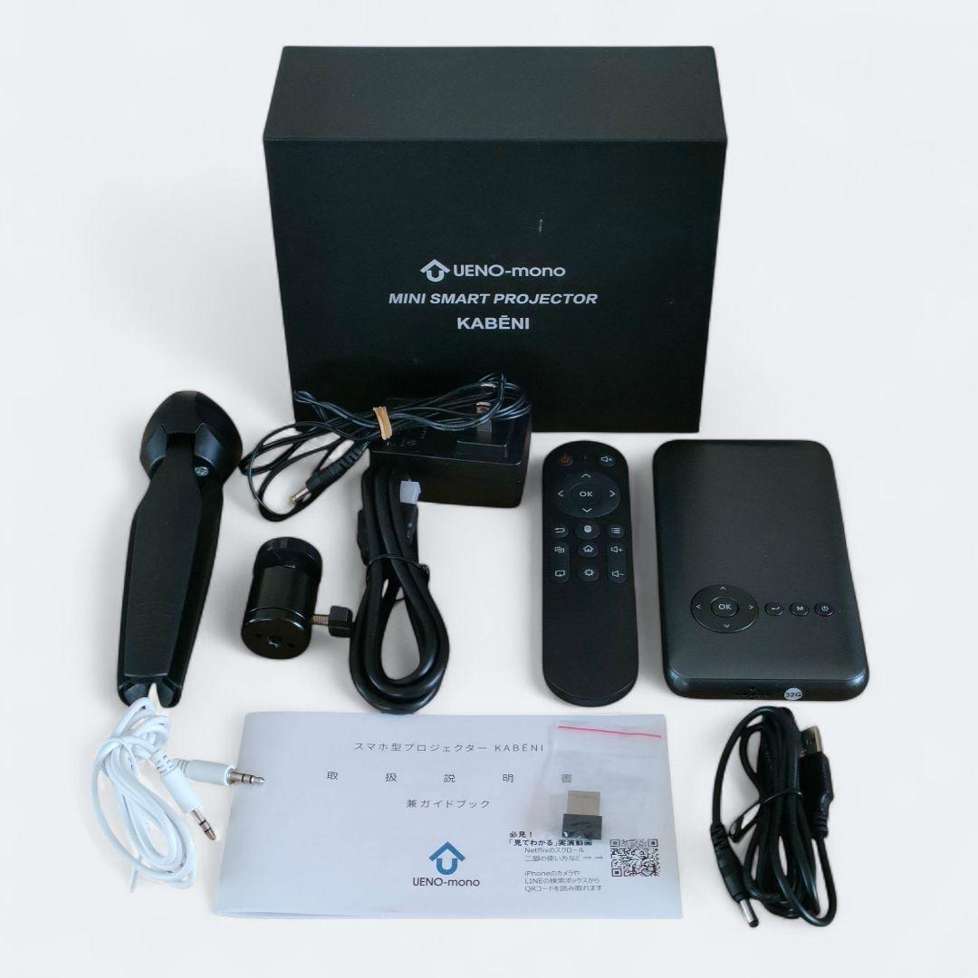 【UENO-mono／カバーニ】モバイルプロジェクター T89AQ ブラック