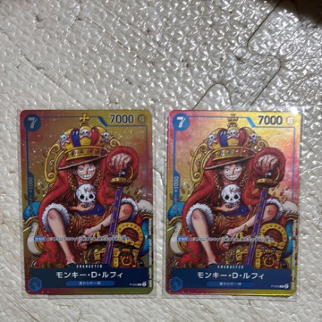 モンキー・D・ルフィ：週刊少年ジャンプ付録 P-043 ワンピースカード