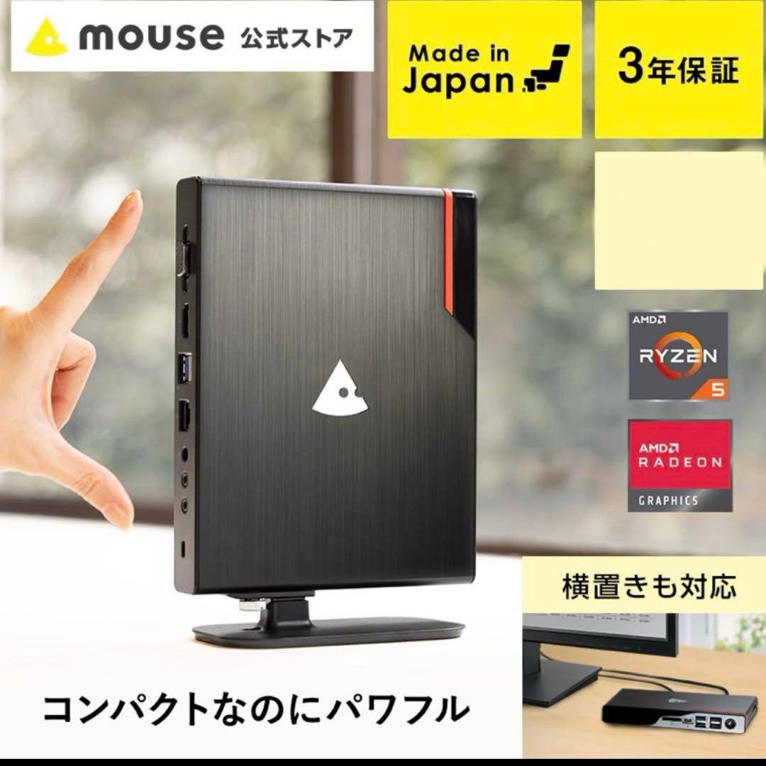 mouse CA-A5A01 デスクトップ PC