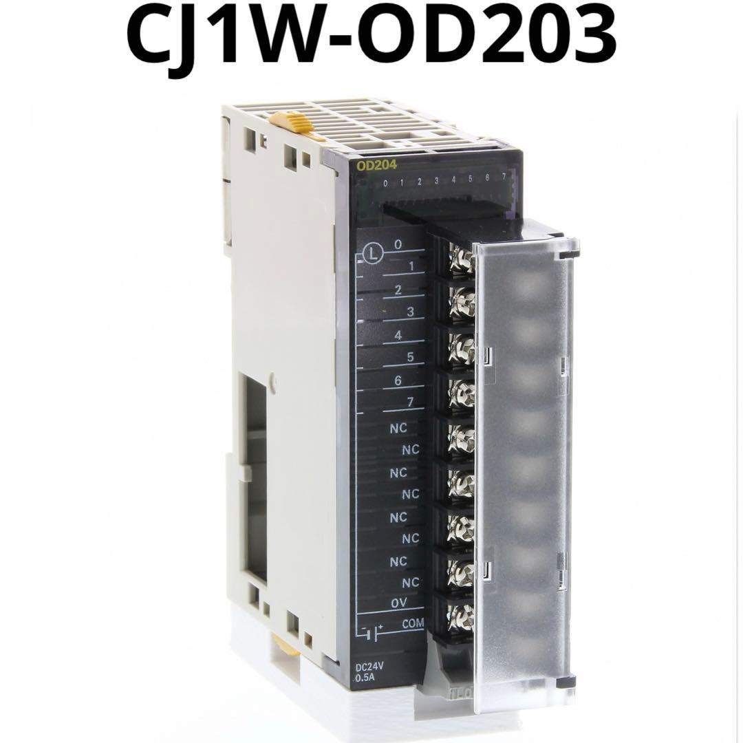 CJシリーズ 出力ユニット　CJ1W-OD203