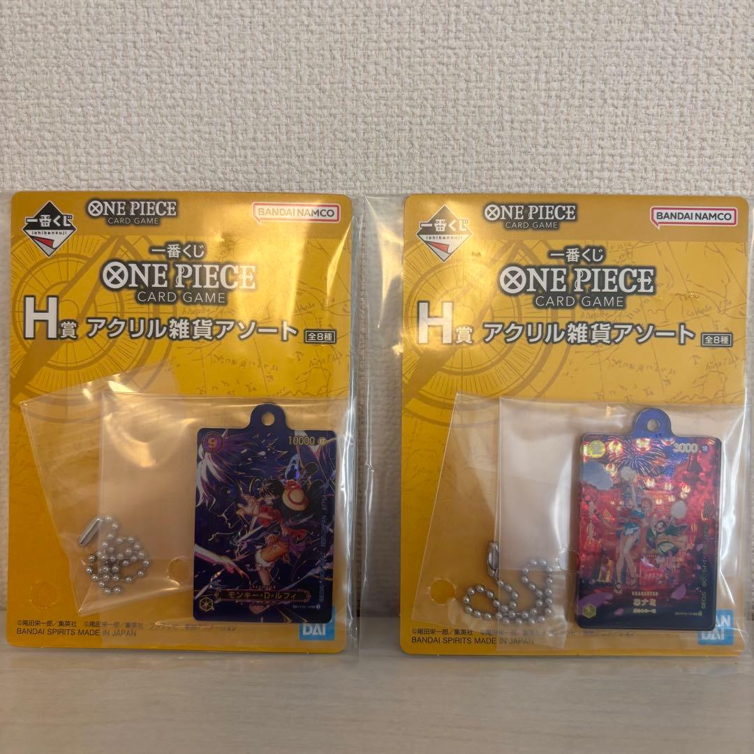 ワンピース カードゲーム ルフィ プロモカード2枚セット おまけ付き 即日発送