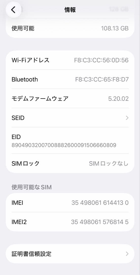 iPhone 13 Pro 128GB グラファイト 本体のみ 傷あり