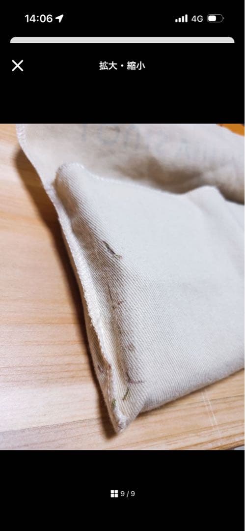 【値下げしました！】ルイ・ヴィトン LOUIS VUITTON 長財布