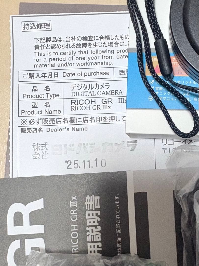 RICOH GRⅢx ショット数284枚