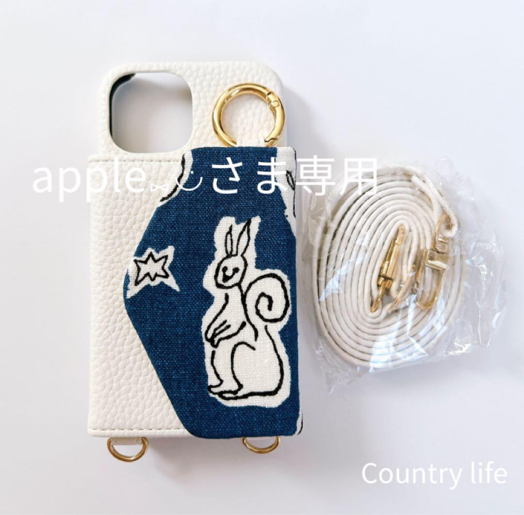 4481* apple⑅◡̈さま確認専用 ミナペルホネン スマホケース