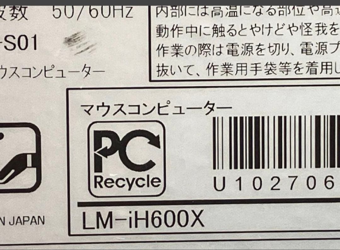 MouseデスクトップPC