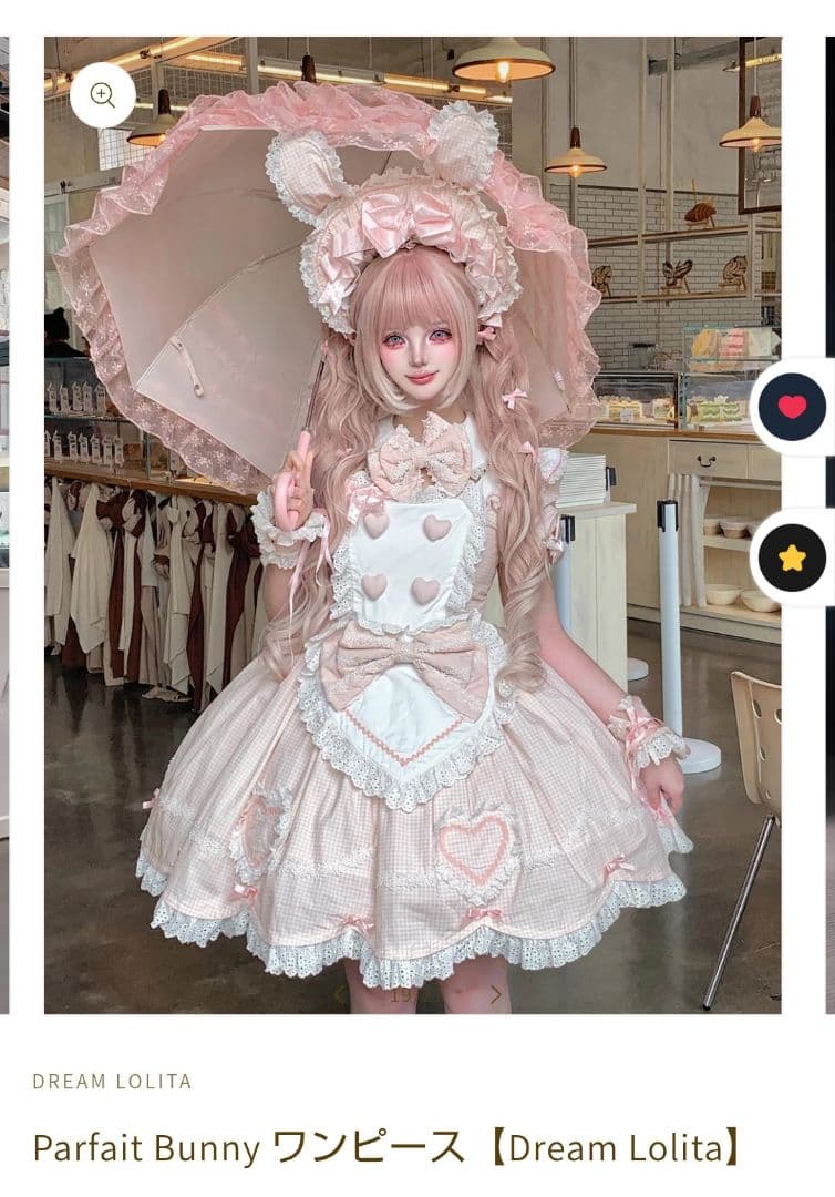 エペティス Parfait Bunny ワンピース【Dream Lolita】