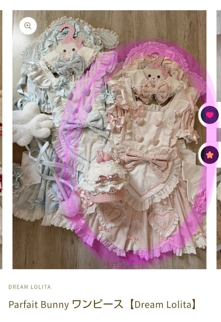 エペティス Parfait Bunny ワンピース【Dream Lolita】