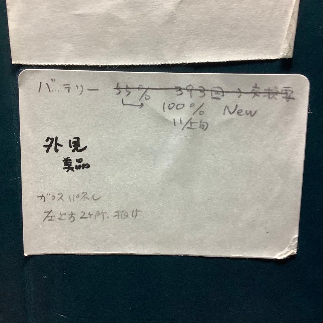 iPad Pro 12.9 第一世代128G 新品PSEバッテリー100％