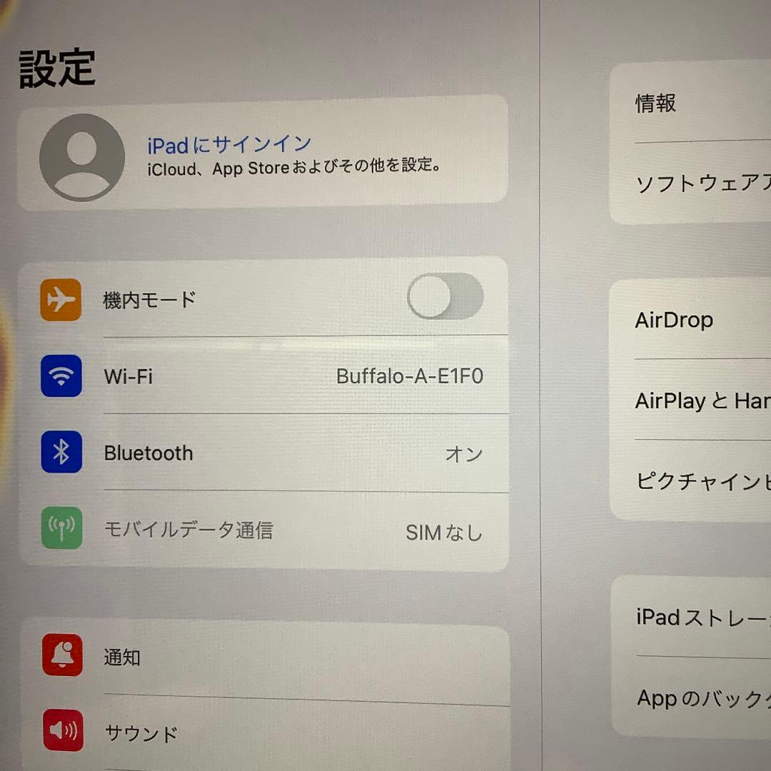 iPad Pro 12.9 第一世代128G 新品PSEバッテリー100％