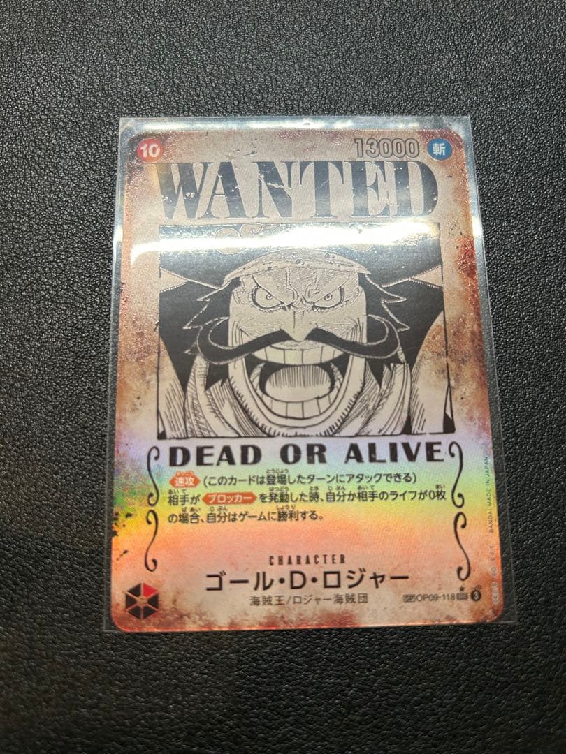 OP09-118 ゴール・D・ロジャー SP 手配書