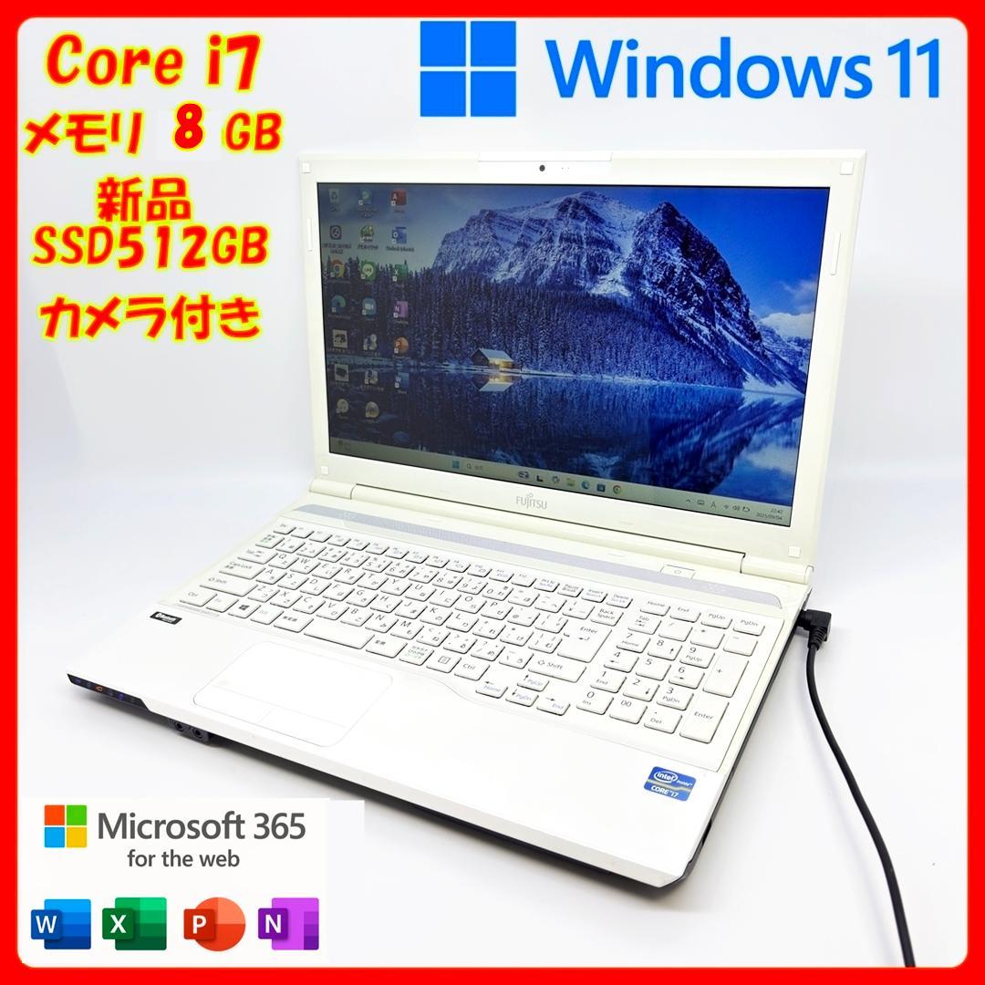 【快適動作】ノートパソコン/Core i7/Win11/SSD/オフィス/A6